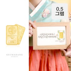 24k 골드바 기프트 액자 특별전 0.5g